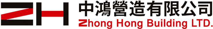 中鴻營造有限公司 Logo